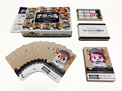 ���������꡼ No.001�Υ���ͥ������ / ����å������Хե���������ǧ�����ɥ�����֥ʥ�٥�פ�ȯ���档����­�򱿤٤ʤ��Ȥ����ե���Τ���˴�衦��ȯ