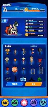 ���������꡼ No.014�Υ���ͥ������ / ���ޥ۸�����������󥲡����ROCK BOTTOM�פ������ۿ�ͽ��