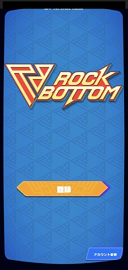 ꡼ No.001 | ץǱХȥ롣ޥ۸󥲡ROCK BOTTOMפҲ𤹤֡ʤۤܡޥۥ̿2443