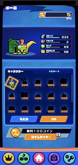 ꡼ No.008 | ץǱХȥ롣ޥ۸󥲡ROCK BOTTOMפҲ𤹤֡ʤۤܡޥۥ̿2443