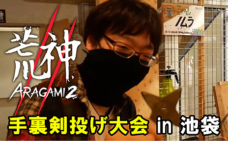 画像集#003のサムネイル/「荒神2」（Aragami 2）PS5版とPS4版の国内配信が本日スタート。ステルス要素満載のスタイリッシュニンジャアクション