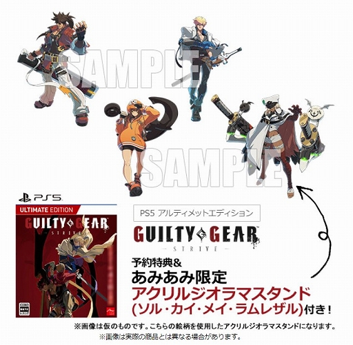 ���������꡼ No.001�Υ���ͥ������ / ��GUILTY GEAR -STRIVE-�פΤ��ߤ��߸�����ŵ�դ���ͽ������档�ᥤ����쥶��Υ�����른����ޥ�����ɤ���°