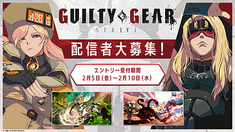 画像ギャラリー No.003のサムネイル画像 / 「GUILTY GEAR -STRIVE-」オープンβテストが2021年2月19日から実施。インフルエンサーの募集もスタート