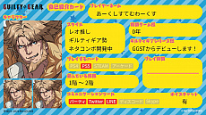 画像ギャラリー No.006のサムネイル画像 / 「GUILTY GEAR -STRIVE-」オープンβテストが2021年2月19日から実施。インフルエンサーの募集もスタート