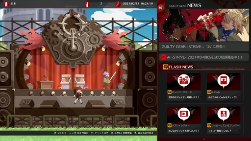 ���������꡼ No.008�Υ���ͥ������ / ��GUILTY GEAR -STRIVE-�ץ����ץ�¥ƥ��Ȥ���ԥץ쥤����ץ�å���󡣥ƥ��Ȥ�ͷ�٤����Ƥ˲ä����ץ쥤���֥�13�����β�����Ϥ�