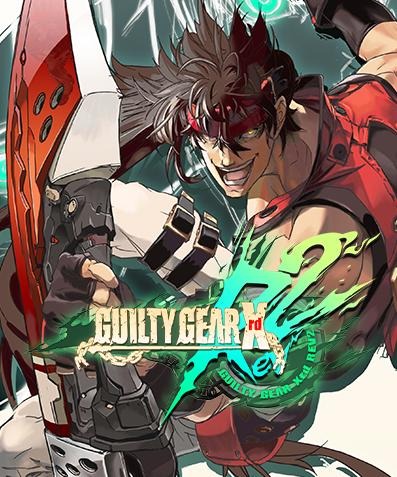 GUILTY GEAR -STRIVE-פ᤯⥻ʤо졣PS5/PS4/Switchȥ뤬оݤΡȡASWޡɤ