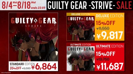 画像集#004のサムネイル/「GUILTY GEAR -STRIVE-」が早くもセール価格で登場。PS5/PS4/Switchタイトルが対象の“＃ASWサマーセール”が本日スタート