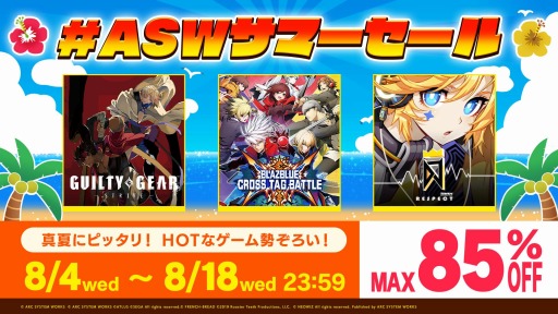 画像集#006のサムネイル/「GUILTY GEAR -STRIVE-」が早くもセール価格で登場。PS5/PS4/Switchタイトルが対象の“＃ASWサマーセール”が本日スタート