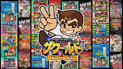 ���������꡼ No.006�Υ���ͥ������ / ��GUILTY GEAR��STRIVE���ס�BLAZBLUE�ץ��꡼���ʤɤ��оݤˡ������������ƥ�������PS Store�ȥ˥�ƥ�ɡ�e����åפǥ�����򳫻�