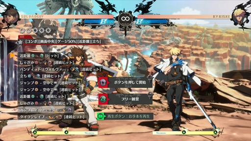 画像ギャラリー No.008のサムネイル画像 / 【PR】「GUILTY GEAR -STRIVE- スターターエディション 2022」が登場。これだけでシーズン1の全コンテンツを楽しめる,入門に最適な1本!