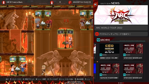 画像ギャラリー No.023のサムネイル画像 / 【PR】「GUILTY GEAR -STRIVE- スターターエディション 2022」が登場。これだけでシーズン1の全コンテンツを楽しめる,入門に最適な1本!