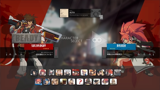 ꡼ No.025Υͥ / PRۡGUILTY GEAR -STRIVE- ǥ 2022פо졣ǥ1ƥĤڤ롤˺Ŭ1ܡ