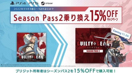 ���������꡼ No.007�Υ���ͥ������ / ����ᥭ�����������GUILTY GEAR -STRIVE-�ץ�������2����2��DLC������ȯ�䡣���꡼�����ʤ��оݤȤ�������������