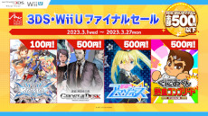 ꡼ No.001Υͥ / ƥGUILTY GEAR -STRIVE-פʤɳƮबоݤΥ򳫺š3DSWii UȥΥեʥ륻