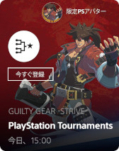 画像ギャラリー No.006のサムネイル画像 / 「GUILTY GEAR -STRIVE-」,eスポーツ大会“PS5 トーナメント”の賞品に限定アバターが登場