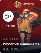 画像ギャラリー No.008のサムネイル画像 / 「GUILTY GEAR -STRIVE-」,eスポーツ大会“PS5 トーナメント”の賞品に限定アバターが登場