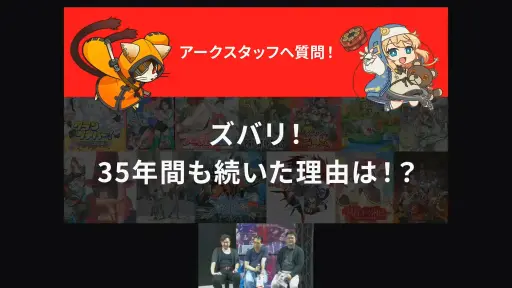 ꡼ No.008Υͥ / TGS2023ϥեåؤΥ꤬٤Υ֥쥤롼Ȥϡƥ35ǯ줿ơݡ