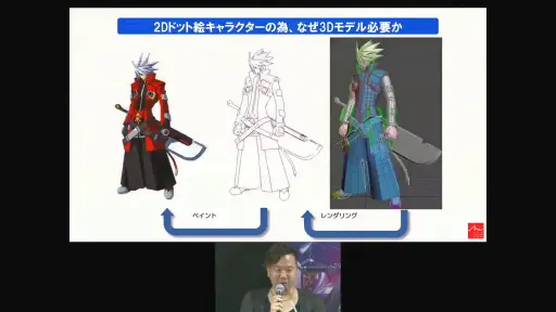 ꡼ No.014Υͥ / TGS2023ϥեåؤΥ꤬٤Υ֥쥤롼Ȥϡƥ35ǯ줿ơݡ