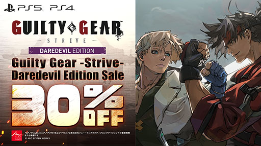 ���������꡼ No.001�Υ���ͥ������ / PS5��PS4�ǡ�GUIITY GEAR -STRIVE-�פΥǥ��ǥӥ륨�ǥ������30�󥪥ա���������3��20���ޤǥ������»���