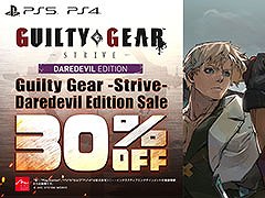 PS5��PS4�ǡ�GUIITY GEAR -STRIVE-�פΥǥ��ǥӥ륨�ǥ������30�󥪥ա���������3��20���ޤǥ������»���