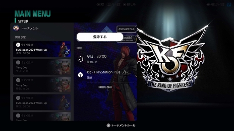 ���������꡼ No.006�Υ���ͥ������ / ͥ�����ʤϡ�EVO 2024�פؤ��Ϲҥ��ݡ��ȡ� PS5���оݤȤ�����Ʈ����������Road to Evo 2024�פ����ŷ���