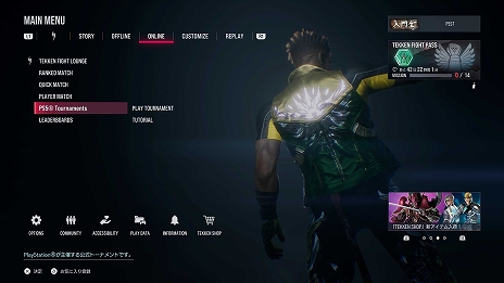 ���������꡼ No.007�Υ���ͥ������ / ͥ�����ʤϡ�EVO 2024�פؤ��Ϲҥ��ݡ��ȡ� PS5���оݤȤ�����Ʈ����������Road to Evo 2024�פ����ŷ���