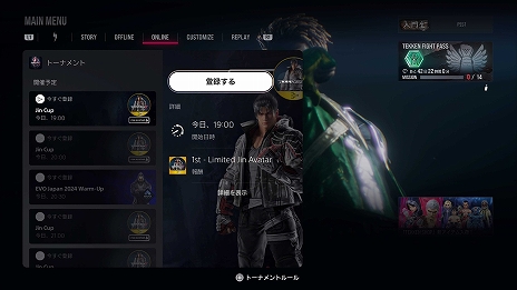 ���������꡼ No.008�Υ���ͥ������ / ͥ�����ʤϡ�EVO 2024�פؤ��Ϲҥ��ݡ��ȡ� PS5���оݤȤ�����Ʈ����������Road to Evo 2024�פ����ŷ���