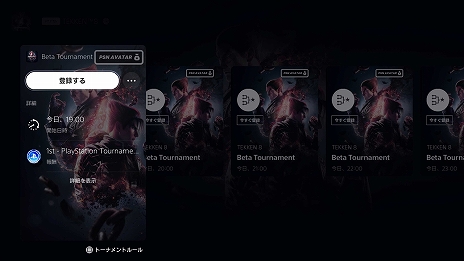 ���������꡼ No.009�Υ���ͥ������ / ͥ�����ʤϡ�EVO 2024�פؤ��Ϲҥ��ݡ��ȡ� PS5���оݤȤ�����Ʈ����������Road to Evo 2024�פ����ŷ���