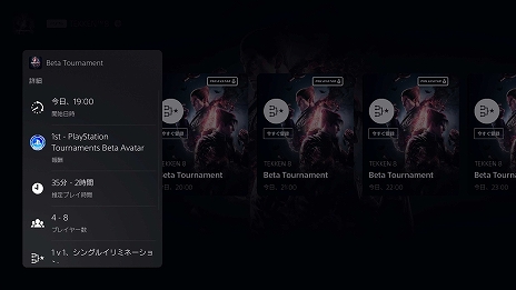 ���������꡼ No.010�Υ���ͥ������ / ͥ�����ʤϡ�EVO 2024�פؤ��Ϲҥ��ݡ��ȡ� PS5���оݤȤ�����Ʈ����������Road to Evo 2024�פ����ŷ���