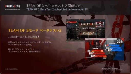 ���������꡼ No.018�Υ���ͥ������ / �������󡦥ǥ���������10��31�������ء���GUILTY GEAR -STRIVE�פκǿ�����ȯɽ���줿���ơ������٥�Ȥ��ݡ��ȡ�TGS2024��