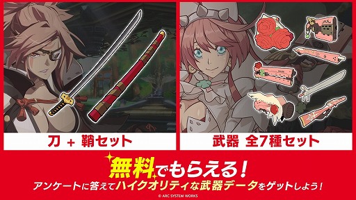 ���������꡼ No.003�Υ���ͥ������ / �����������ƥ���������Virtual Market 5�ɤ˽�Ÿ����GUILTY GEAR�ץ�����3D���Х���������