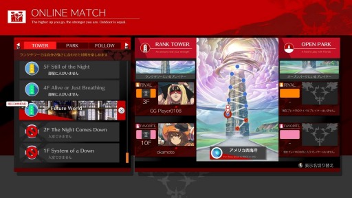 ���������꡼ No.003�Υ���ͥ������ / ��GUILTY GEAR -STRIVE-�פΥ���饤��⡼�ɤˡ����Ф줷�ԤΤ����줬��������ŷ�峬�ɤ��о졣�����ǥȥ쥤�顼�����