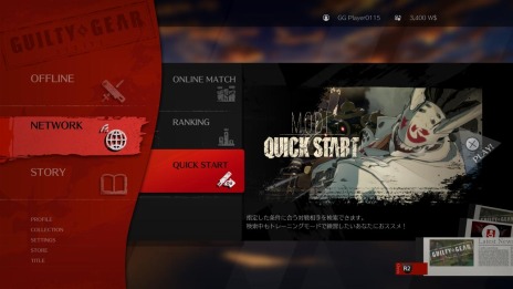 ���������꡼ No.004�Υ���ͥ������ / ��GUILTY GEAR -STRIVE-�פΥ���饤��⡼�ɤˡ����Ф줷�ԤΤ����줬��������ŷ�峬�ɤ��о졣�����ǥȥ쥤�顼�����