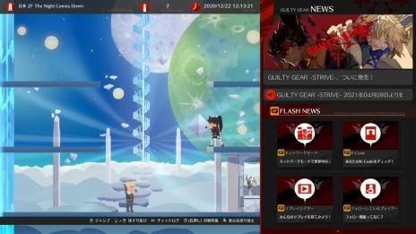 ���������꡼ No.012�Υ���ͥ������ / ��GUILTY GEAR -STRIVE-�פΥ���饤��⡼�ɤˡ����Ф줷�ԤΤ����줬��������ŷ�峬�ɤ��о졣�����ǥȥ쥤�顼�����