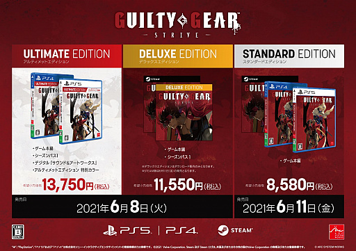 ꡼ No.001Υͥ / GUILTY GEAR -STRIVE-פΥ꡼󶡤Ƥѹˡͥåȥ⡼ɤޤ᤿٤ƤΥ⡼ɤ15ǥץ쥤Ǥ