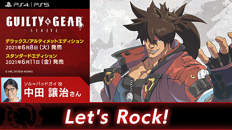 ���������꡼ No.001�Υ���ͥ������ / ��GUILTY GEAR -STRIVE-�ס��ǥ�å���������ƥ���åȥ��ǥ����������ȯ�䡣����żԤ˸��������ݡ��ȥڡ��������