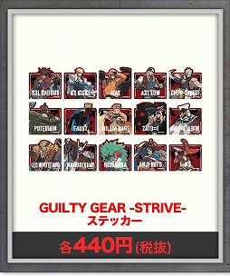 ���������꡼ No.006�Υ���ͥ������ / ������С���TOKYO VIDEO GAMERS�ɤǡ�GUILTY GEAR�פȤΥ���ܥ��٥�Ȥ�����