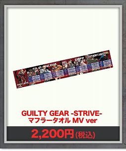 ���������꡼ No.007�Υ���ͥ������ / ������С���TOKYO VIDEO GAMERS�ɤǡ�GUILTY GEAR�פȤΥ���ܥ��٥�Ȥ�����