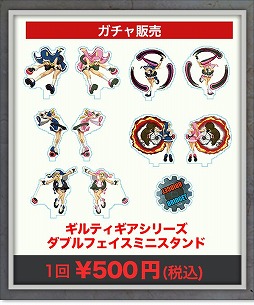 ���������꡼ No.010�Υ���ͥ������ / ������С���TOKYO VIDEO GAMERS�ɤǡ�GUILTY GEAR�פȤΥ���ܥ��٥�Ȥ�����