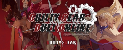 画像ギャラリー No.004のサムネイル画像 / 「GUILTY GEAR -STRIVE-」公式大会のニューフェイス&レジェンド部門のトーナメント表が公開