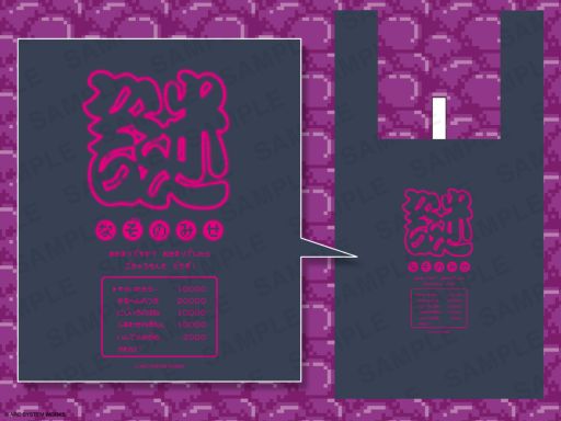 画像ギャラリー No.004のサムネイル画像 / 「GUILTY GEAR -STRIVE-」や「くにおくん」シリーズの新作グッズ,予約受け付け開始