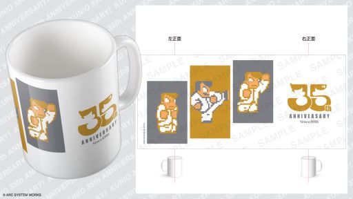 画像ギャラリー No.006のサムネイル画像 / 「GUILTY GEAR -STRIVE-」や「くにおくん」シリーズの新作グッズ,予約受け付け開始