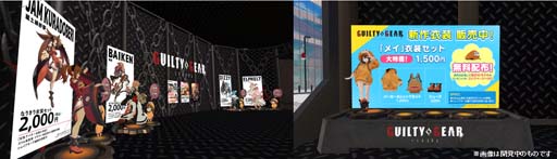 ���������꡼ No.002�Υ���ͥ������ / ��GUILTY GEAR -STRIVE-�פ��С������ޡ����å�2021�˽�Ÿ���ᥤ�Υ��Х����夻�ؤ������ƥ�ʤ�