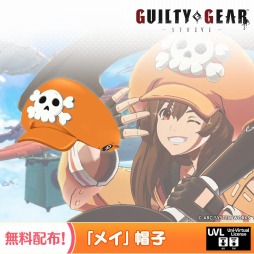 画像ギャラリー No.001のサムネイル画像 / 「バーチャルマーケット2021」,“GUILTY GEAR -STRIVE-”ブース情報が公開に