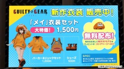 画像ギャラリー No.008のサムネイル画像 / 「バーチャルマーケット2021」,“GUILTY GEAR -STRIVE-”ブース情報が公開に