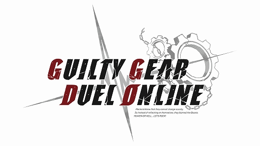 画像ギャラリー No.002のサムネイル画像 / 「GUILTY GEAR ‐STRIVE‐」,公式オンライン大会“GUILTY GEAR DUEL ONLINE #2”の詳細発表