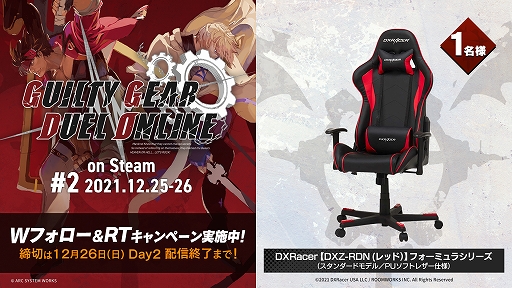 画像ギャラリー No.010のサムネイル画像 / 「GUILTY GEAR ‐STRIVE‐」,公式オンライン大会“GUILTY GEAR DUEL ONLINE #2”の詳細発表