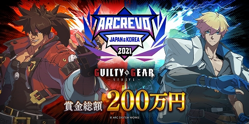 ���������꡼ No.006�Υ���ͥ������ / ��GUILTY GEAR ��STRIVE���פθ�������ARCREVO Japan & Korea 2021�ɤ�2��12�����鳫�Ťˡ�ͥ���ԤˤϾ޶�100���ߤ�£��