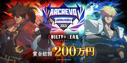 ���������꡼ No.001�Υ���ͥ������ / ��GUILTY GEAR ��STRIVE���ס���ARCREVO Japan & Korea 2021�ɷ辡�������ۿ�������