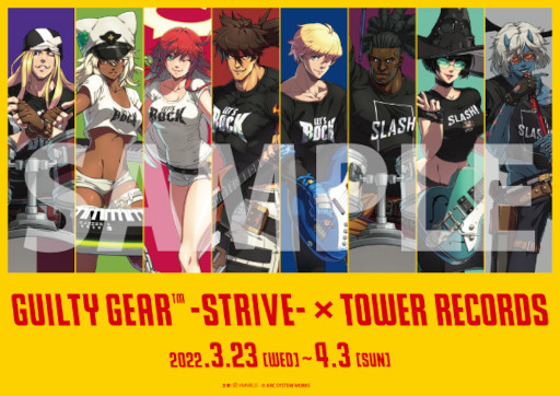 ���������꡼ No.001�Υ���ͥ������ / ��GUILTY GEAR ��STRIVE���פο���å���3��23�����饿��쥳���ɤ���������